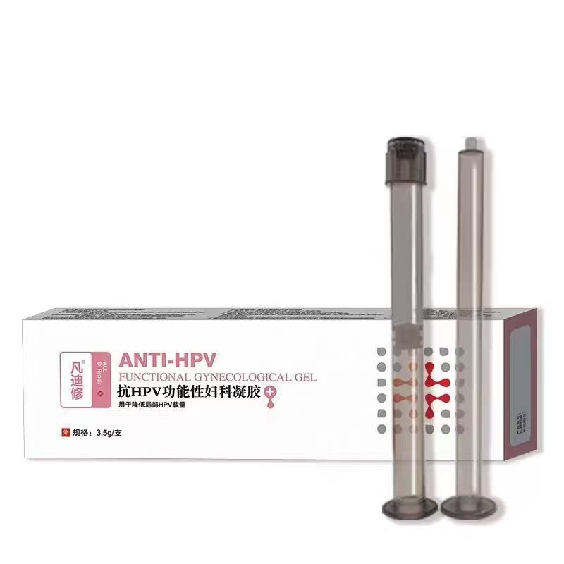 抗hpv功能性妇科凝胶 抗hpv功能性妇科凝胶