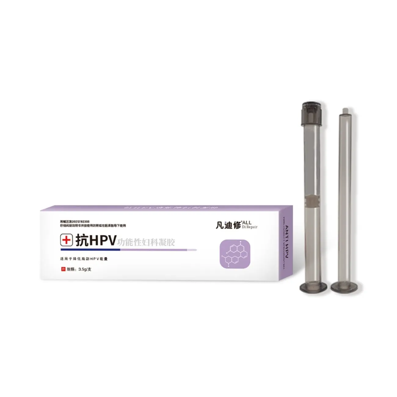 抗hpv 功能性妇科凝胶 抗hpv 功能性妇科凝胶