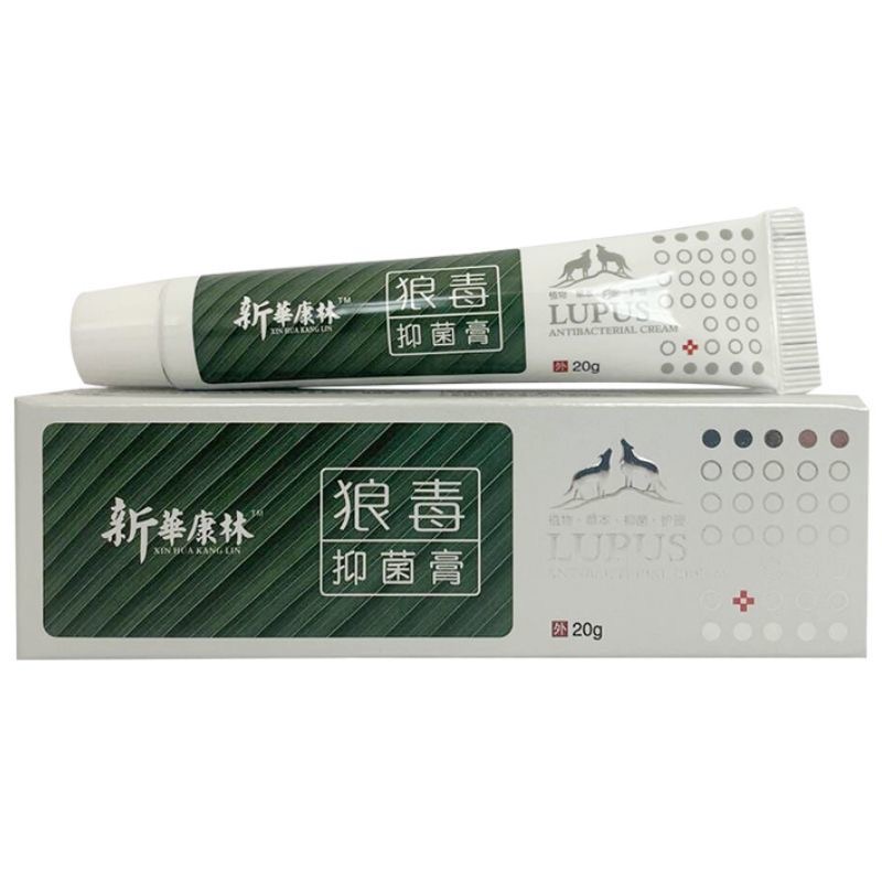 新华康林狼毒抑菌膏